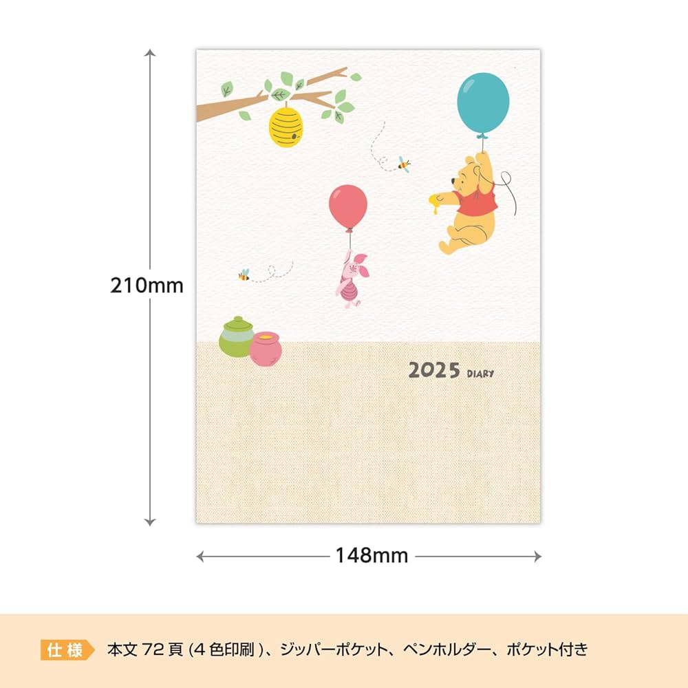 くまのプーさん55周年記念回転ハニージャーチャームホールマークディズニー Amazon｜アイアップ くまのプーさん メタルマーカーチャーム